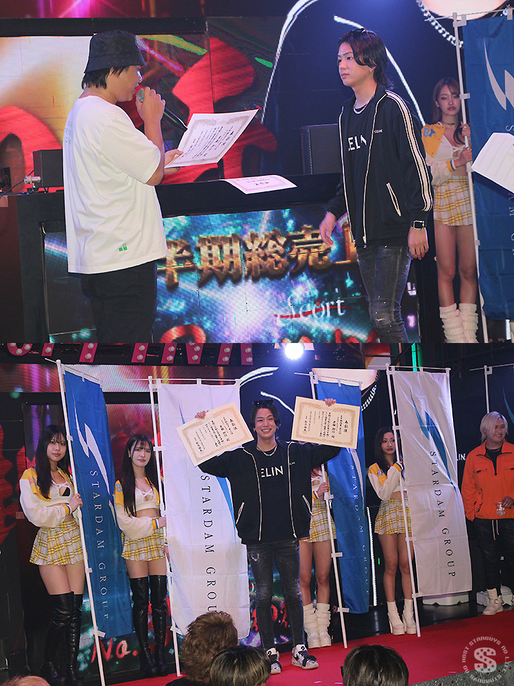 STARDAM GROUP 『SUMMER FES』