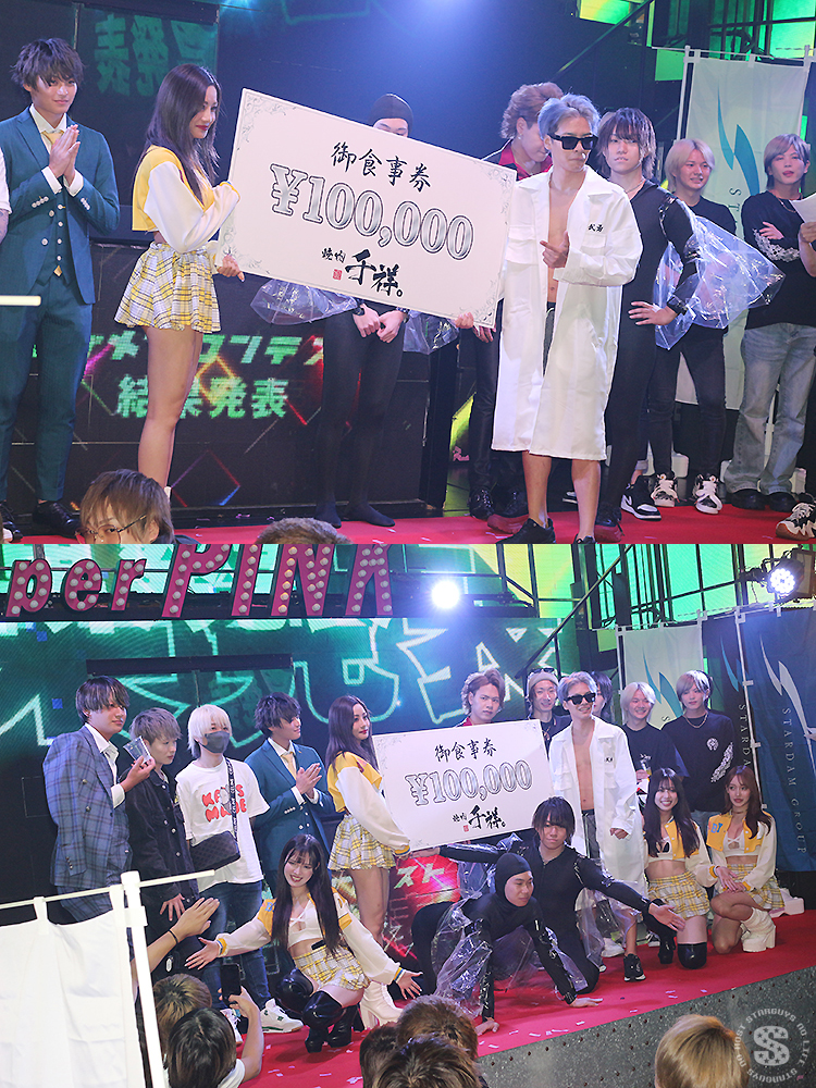 STARDAM GROUP 『SUMMER FES』