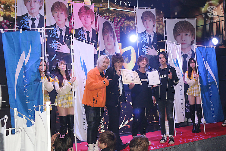 STARDAM GROUP 『SUMMER FES』