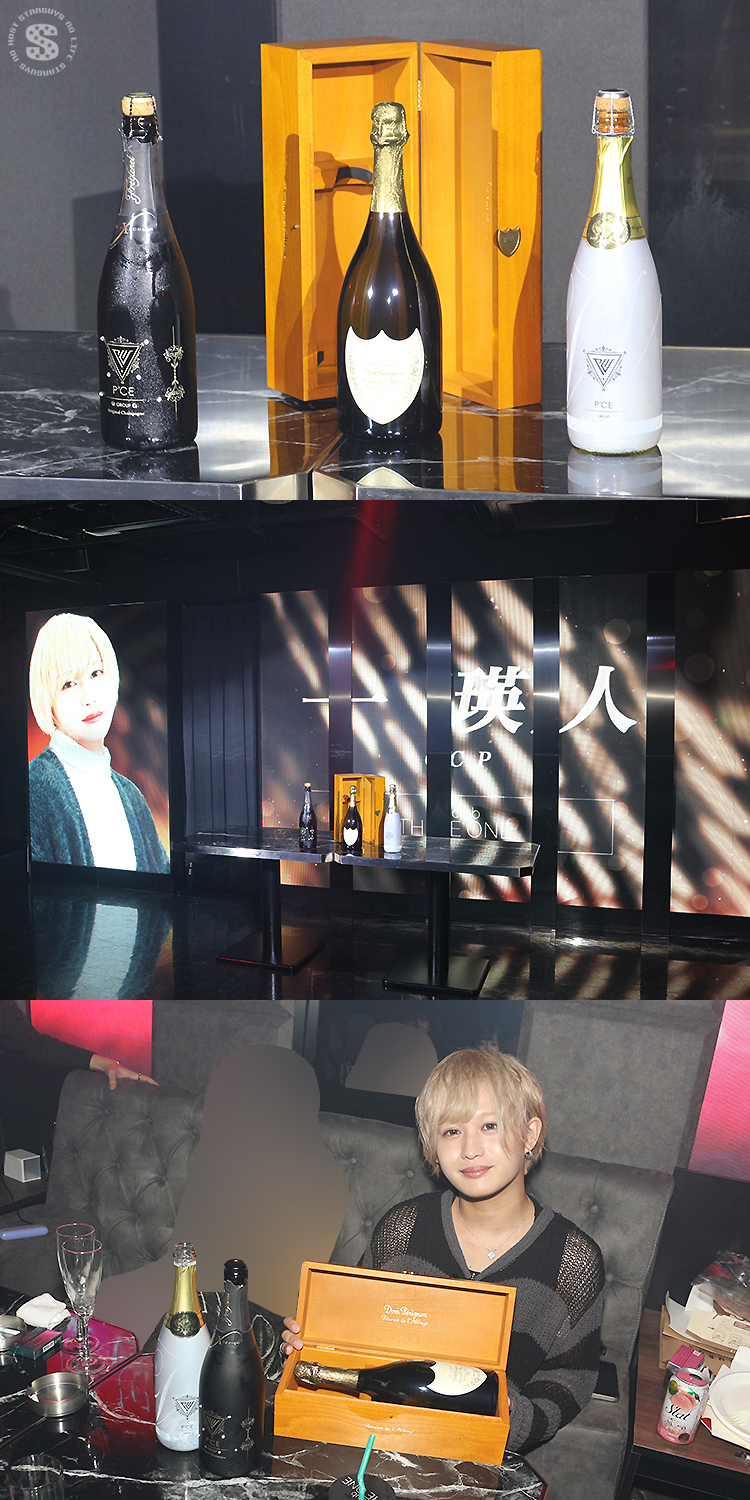 P'CE GROUP CHAMPIONSHIP