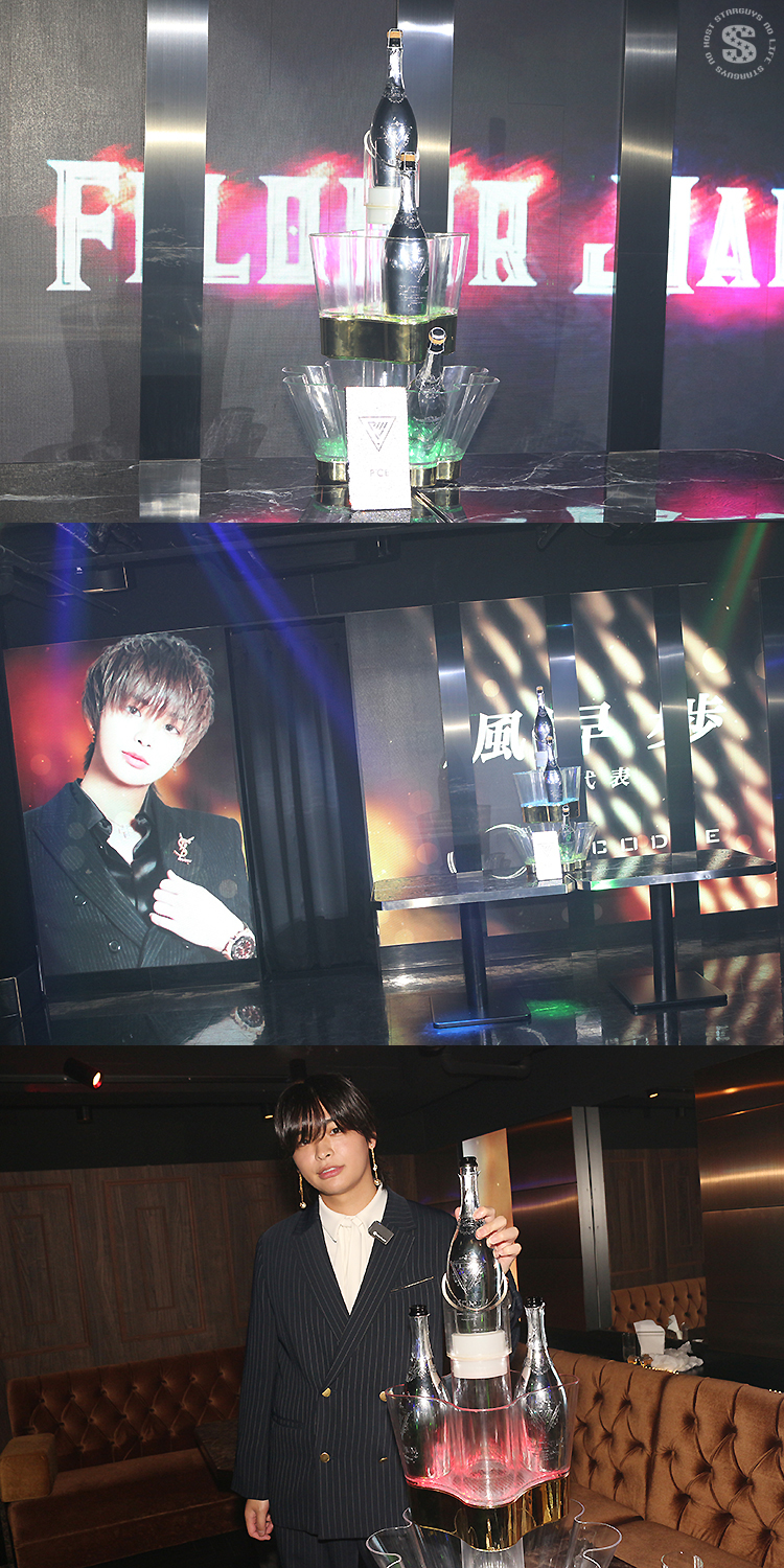 P'CE GROUP CHAMPIONSHIP