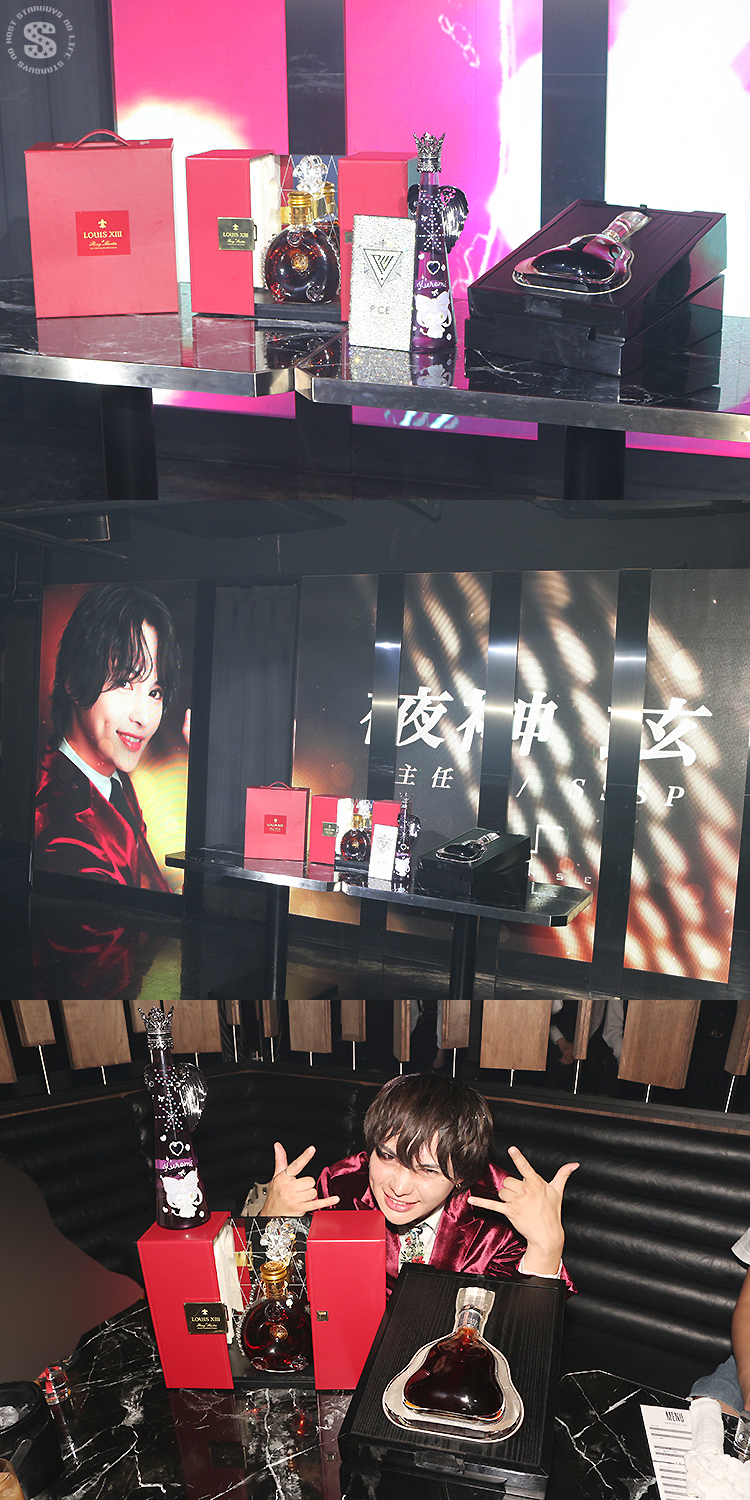 P'CE GROUP CHAMPIONSHIP