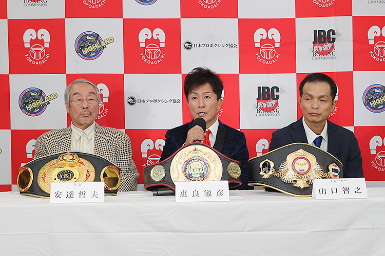 49歳で国内復帰したプロボクサー恵良敏彦 記者会見