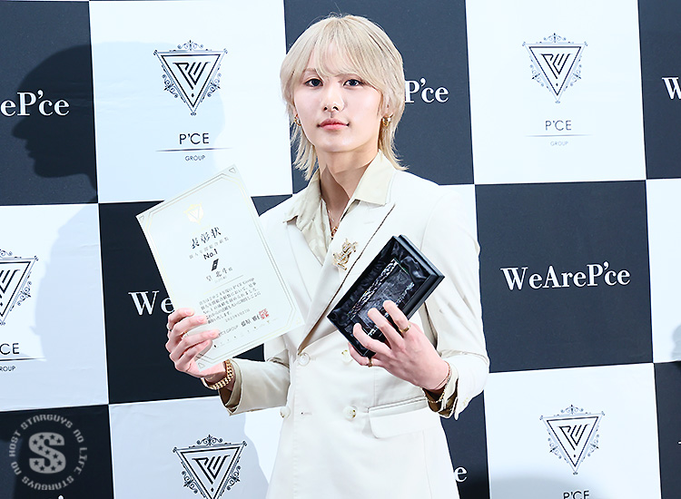 P'CE GROUP 年間表彰式