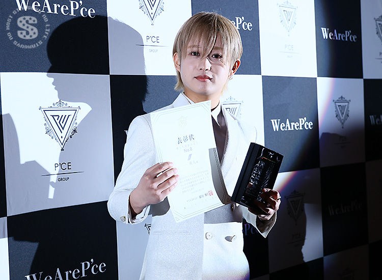 P'CE GROUP 年間表彰式