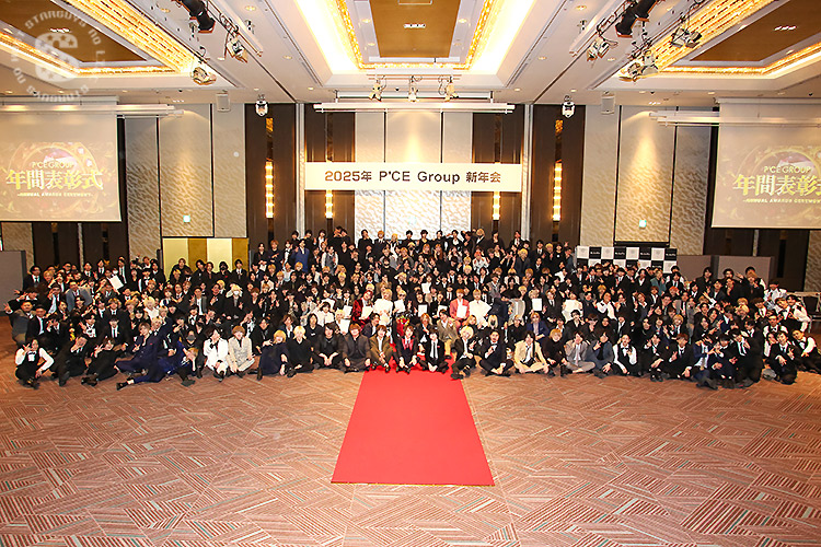 P'CE GROUP 年間表彰式