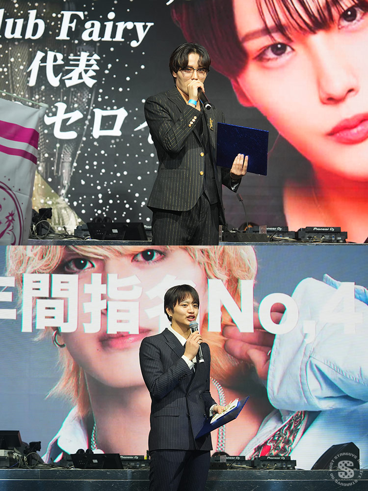 【スパチョコグループ】年間表彰式