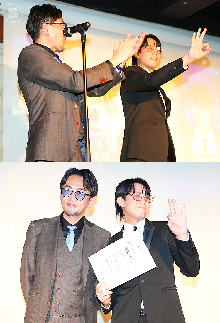 WILL GROUP 総会 & 年間表彰式