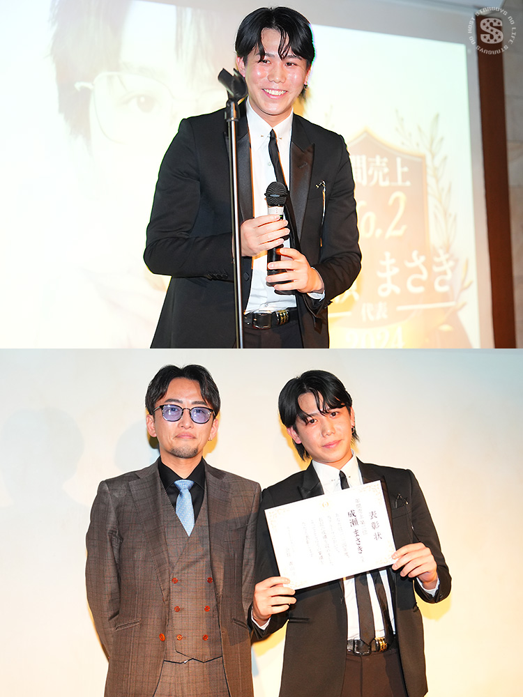 WILL GROUP 総会 & 年間表彰式