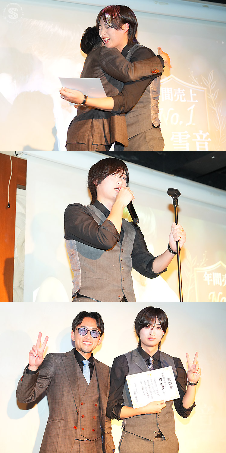 WILL GROUP 総会 & 年間表彰式