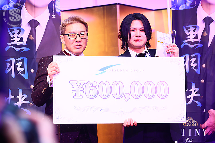 STARDAM GROUP 2024年度 年間表彰式