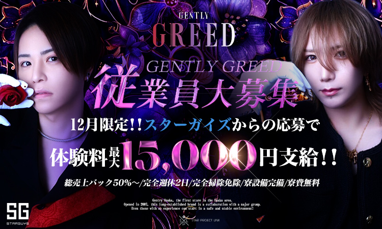 【S.P.L 大阪】体験料15,000円コラボ、好評につき継続決定!!!