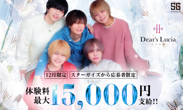 【S.P.L 大阪】体験料15,000円コラボ、好評につき継続決定!!!