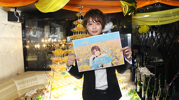 【Leo】今月発売のワイプラスに ｢平良 翔太 取締役会長｣ が登場!!!