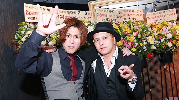 REGOLITH GROUP 上半期表彰式