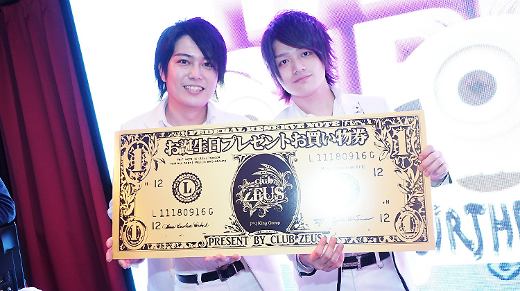 【White Day】全国各地のホストクラブでホワイトデーイベント開催!!