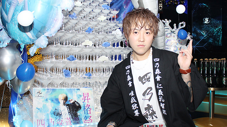 【Leo】今月発売のワイプラスに ｢平良 翔太 取締役会長｣ が登場!!!