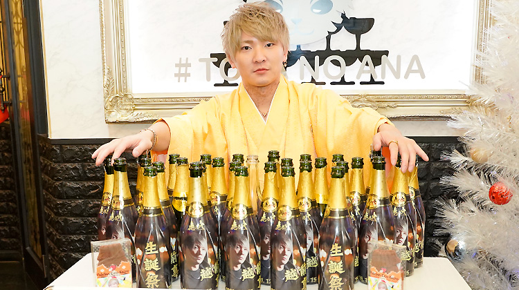 【TORANOANA】姫パス導入店『TORANOANA』、期間限定キャンペーン実施中!!