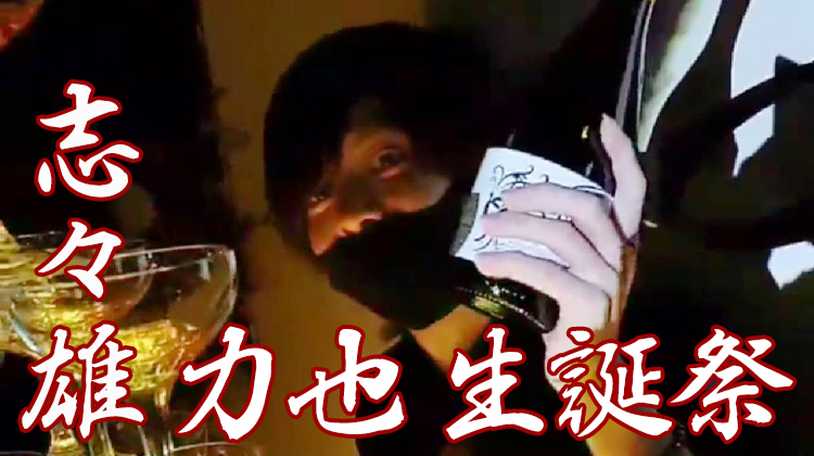 STNY × SUITE 合同営業