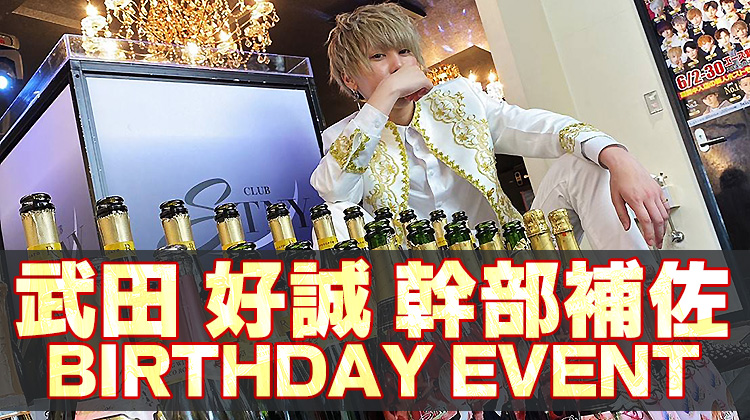 STNY × SUITE 合同営業