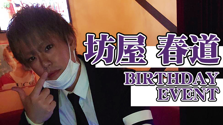 STNY × SUITE 合同営業