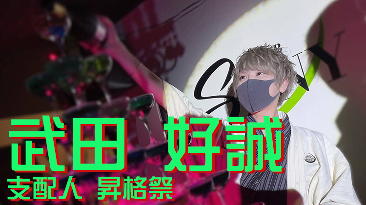 STNY × SUITE 合同営業