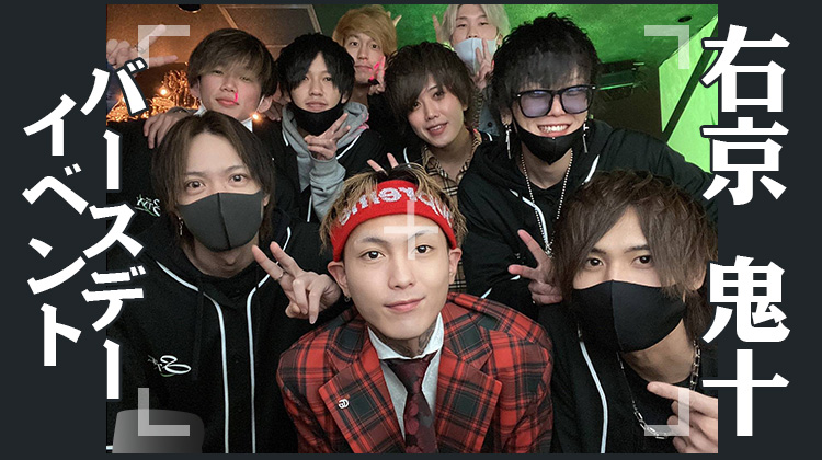 STARDAM GROUP 年間表彰式