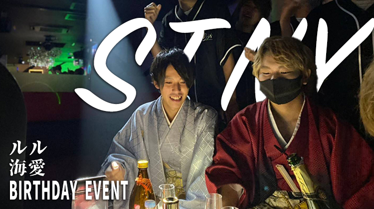 S-GRAND&STNY 合同営業