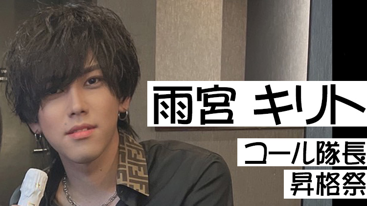 スターダムグループ 合同営業DAY