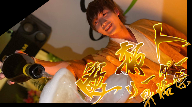 スターダムグループ 合同営業DAY