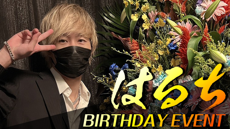 スターダムグループ 合同営業DAY