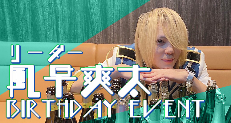 スターダムグループ 2022年度 年間表彰式