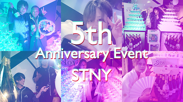 5周年イベント