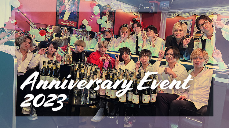 STARDAM GROUP シャンパンコール大会