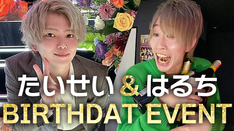 STARDAM GROUP シャンパンコール大会