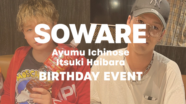 STARDAM GROUP シャンパンコール大会