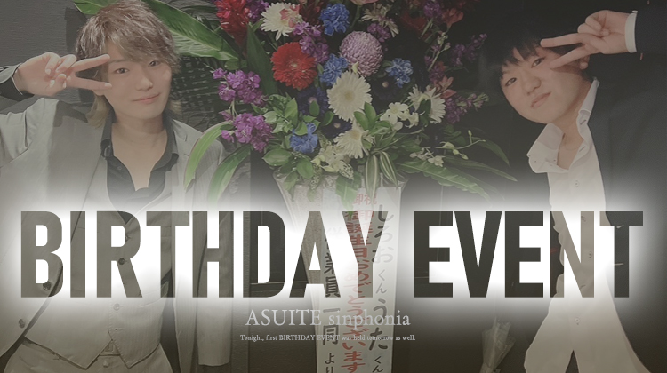 【STARDAM GROUP】 2023年度・年間表彰式開催!!