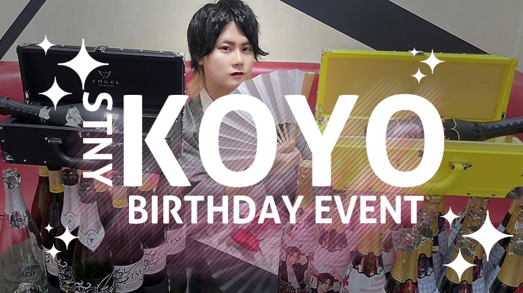 STNY / swallow. 合同イベント