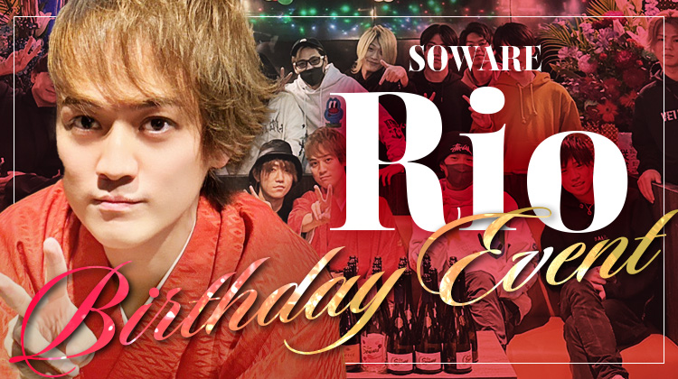 【STARDAM GROUP】 2023年度・年間表彰式開催!!