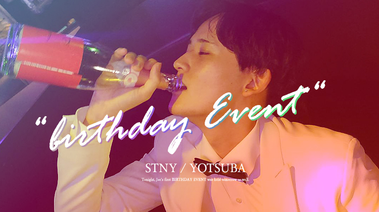 STARDAM GROUP 『SUMMER FES』