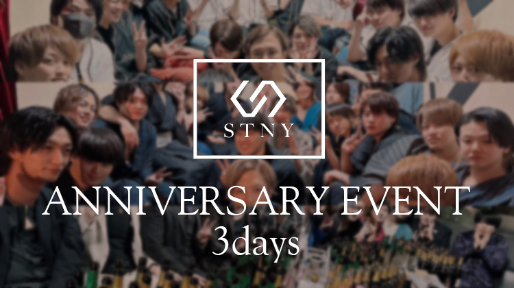 STARDAM GROUP 『SUMMER FES』