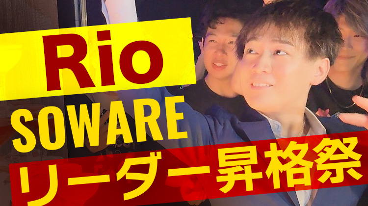 STARDAM GROUP 『SUMMER FES』