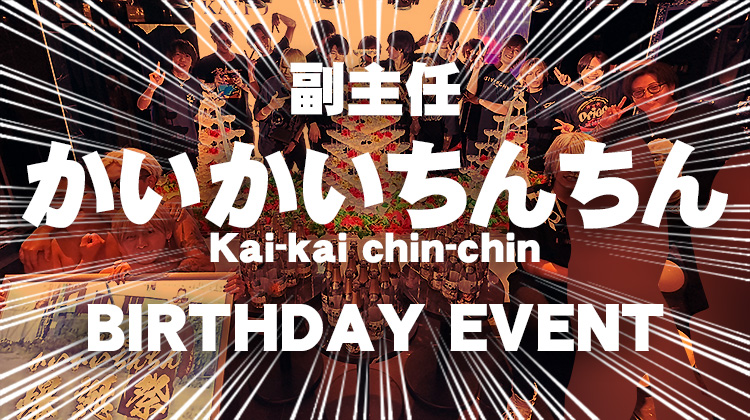 ONE GROUP CHAMPIONSHIP