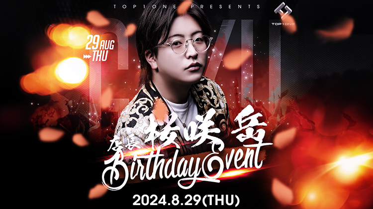 ONE GROUP CHAMPIONSHIP