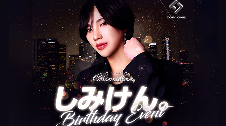 ONE GROUP 年間表彰式