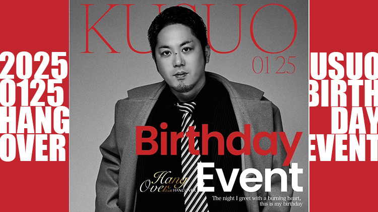 九州男 店長 BIRTHDAY EVENT