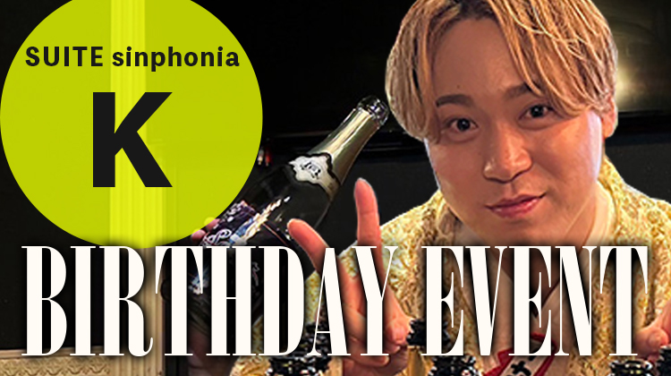 K BIRTHDAY EVENT