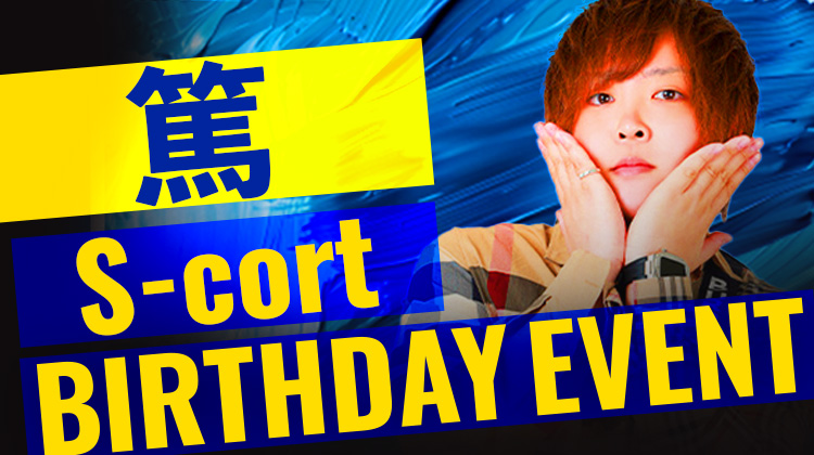 篤 BIRTHDAY EVENT
