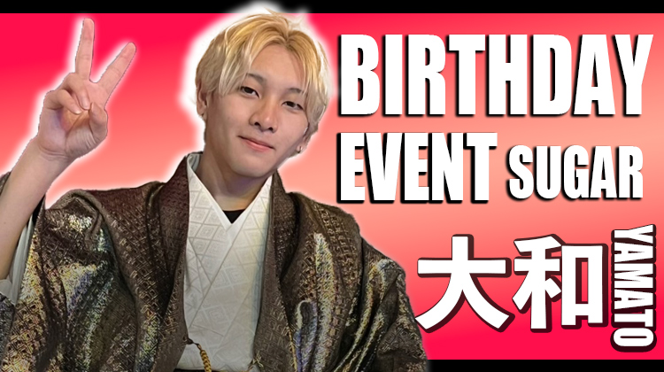 大和 BIRTHDAY EVENT