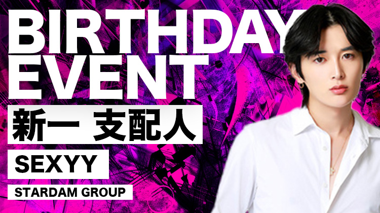 【SEXYY】コレはアリ? ナシ?? 金額別アフター行先大暴露!!【PICK UP MOVIE】